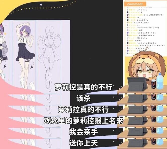 via Mari