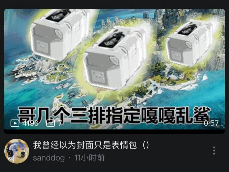 你点的空投到了你点的空投到了