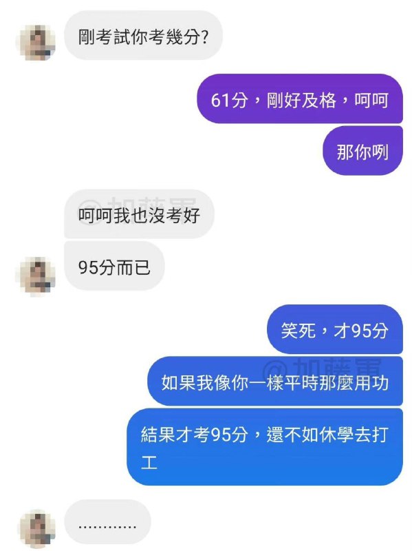 正面应对凡尔赛！from 小叮当又在吐槽了 via 𝐌𝐢𝐭𝐬𝐮𝐫𝐢