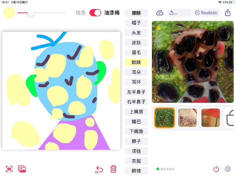 建议改成：古神生成器建议改成：古神生成器