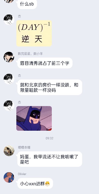 哈工大的瓜，简单的说就是哈工大副校长、哈工威校长徐晓飞的课上，有个国男不知道是甲流还是啥的一直咳嗽，然后坐他旁边一小仙女嫌他太吵就手机外放杂音（有说是节拍器，也有说是时钟）对抗，最后开始AOE所有国男，嘲讽他们体弱多病啥的