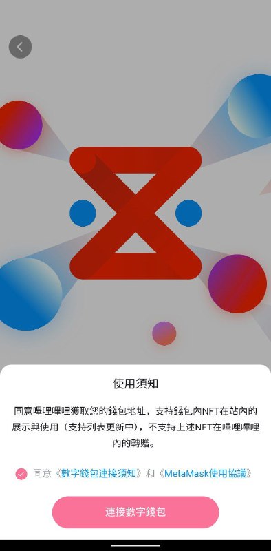 叔叔我啊，最喜欢NFT了from HanakoのPlayground🌟叔叔我啊，最喜欢NFT了from HanakoのPlayground🌟