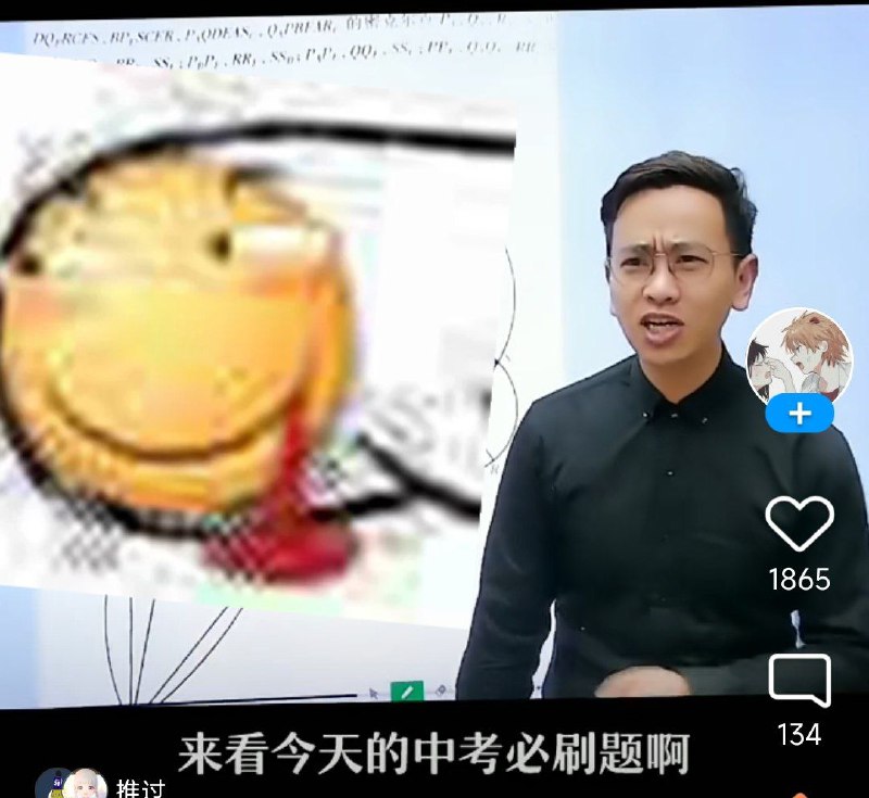 via 屑安杰 | 被悲观情绪充满的屑via 屑安杰 | 被悲观情绪充满的屑