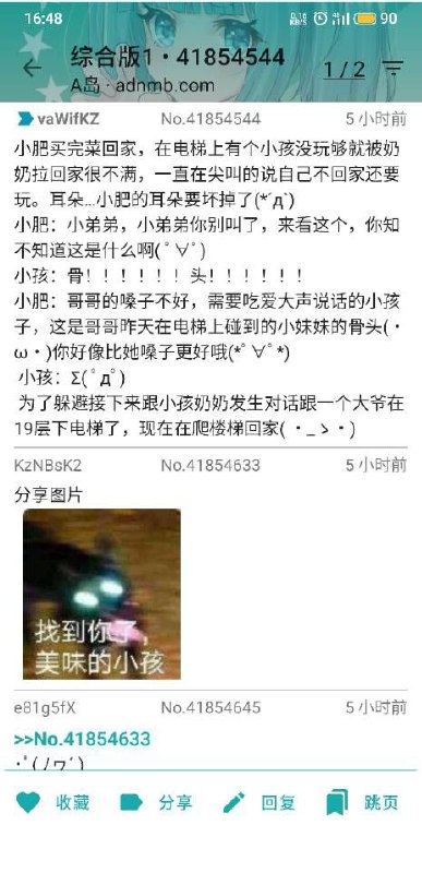 from Mannix Sun 墨徵漓 | 挂科划掉 补考划掉 重修预订