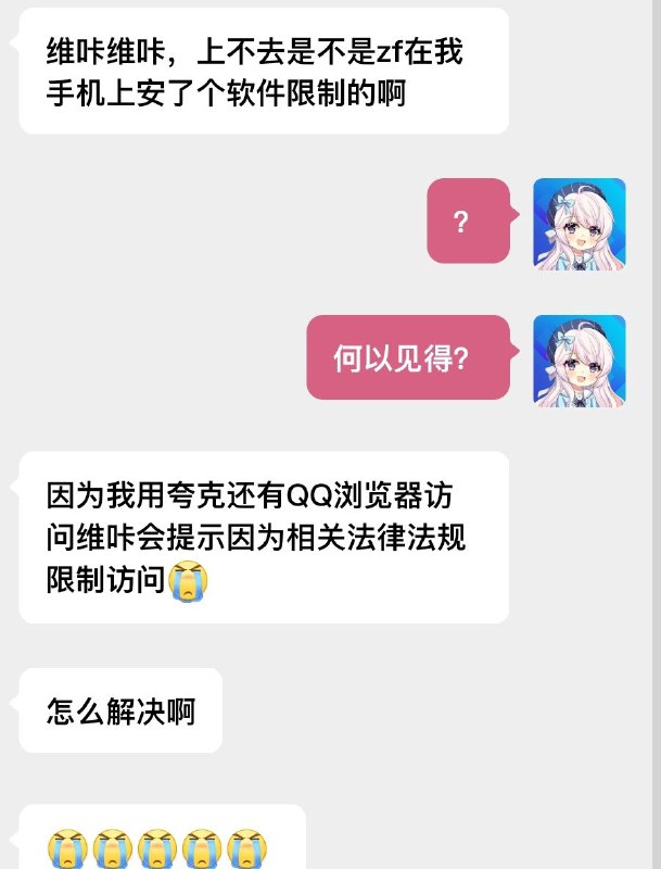 我该怎么说呢