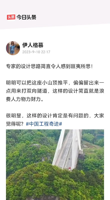 发现了互联网第一大聪明！ sourcefrom ️每日节奏️ 👑 Trending Everyday via Enlysure发现了互联网第一大聪明！ sourcefrom ️每日节奏️ 👑 Trending Everyday via Enlysure