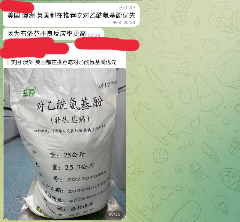 我还是低估了群友的能力 说买不到药 他们能去药厂扛一麻袋回来自己压成片的