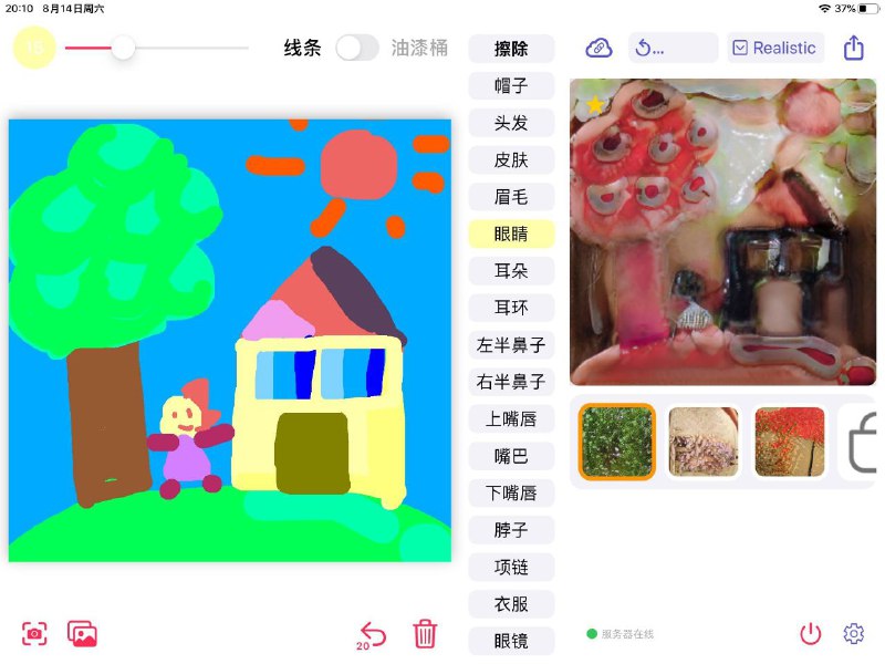 建议改成：古神生成器建议改成：古神生成器