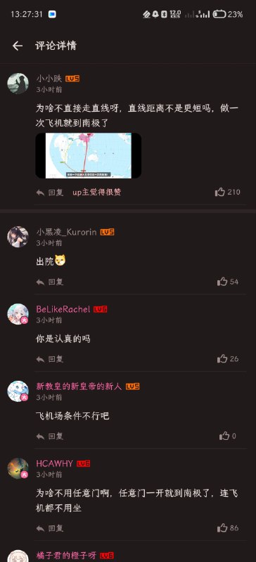 有谁想到了那张梗图？BV1HNwfeaEaCvia わかのめぐ有谁想到了那张梗图？BV1HNwfeaEaCvia わかのめぐ
