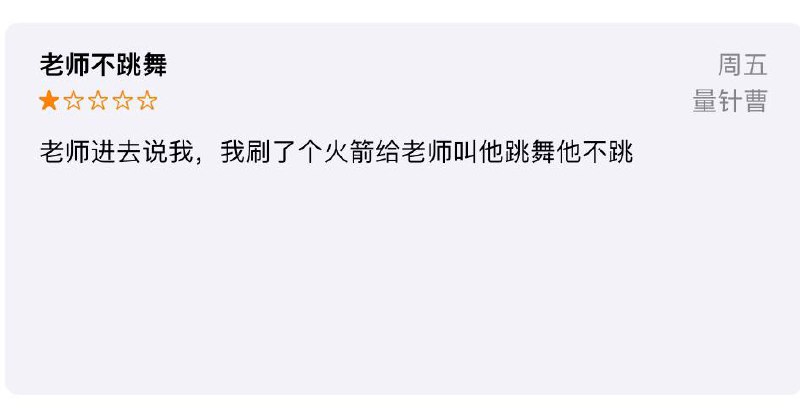 经 典 永 流 传via York｜啊对对对｜学业繁忙｜York Network LLC经 典 永 流 传via York｜啊对对对｜学业繁忙｜York Network LLC