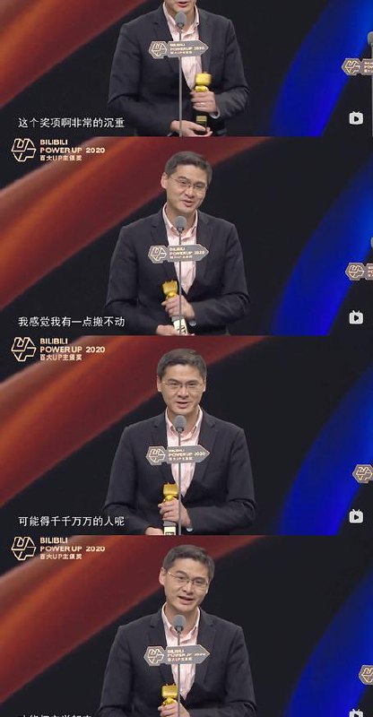 “你那些自我感动和感动他人的言语 是不是只是巧言令辞和自欺欺人”史上最强获奖感言 source“你那些自我感动和感动他人的言语 是不是只是巧言令辞和自欺欺人”史上最强获奖感言 source