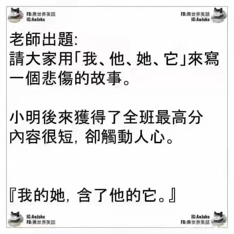 她喊我含了他的它    source