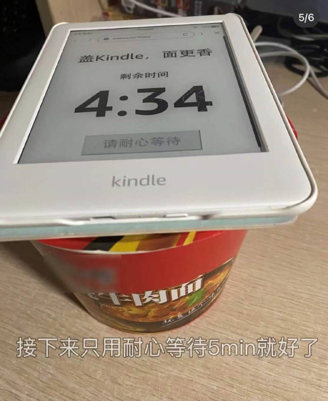 Okay ，可以名正言顺盖面了