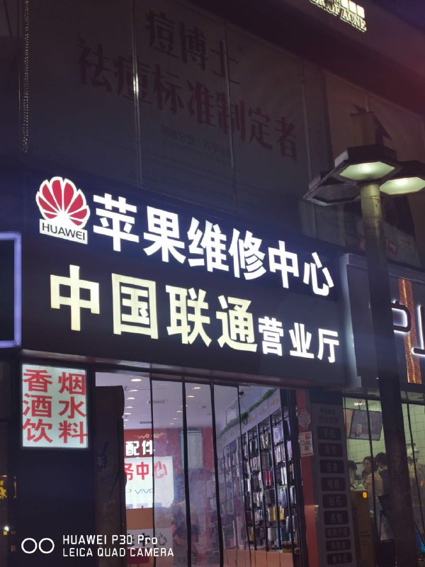 你踏马到底是修什么的？