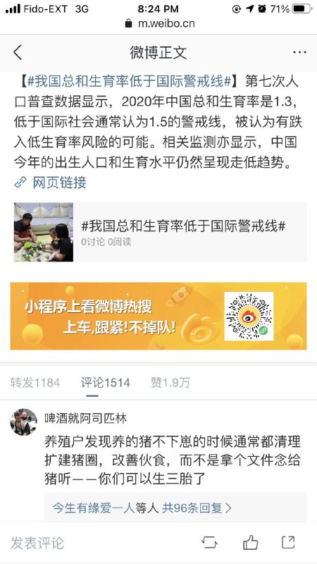 from 我和我的朋友们