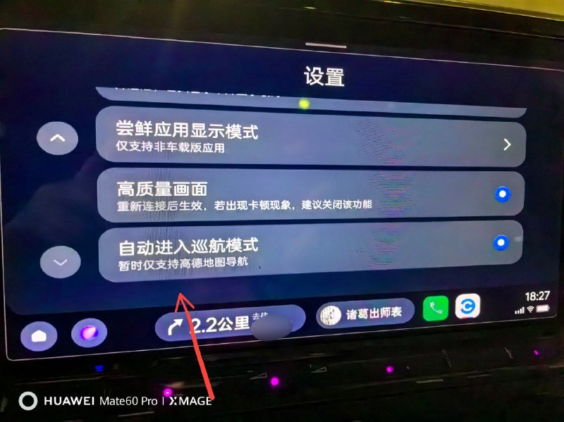 新版的百度Carlife百度地图:所以 爱是会消失的对吗？from 凯露酱的朋友圈