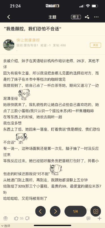 #精品