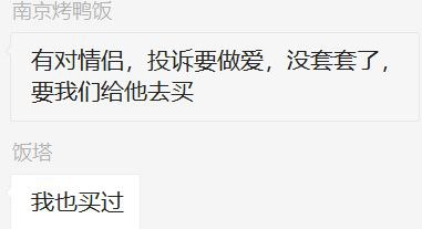 from 如有乐享