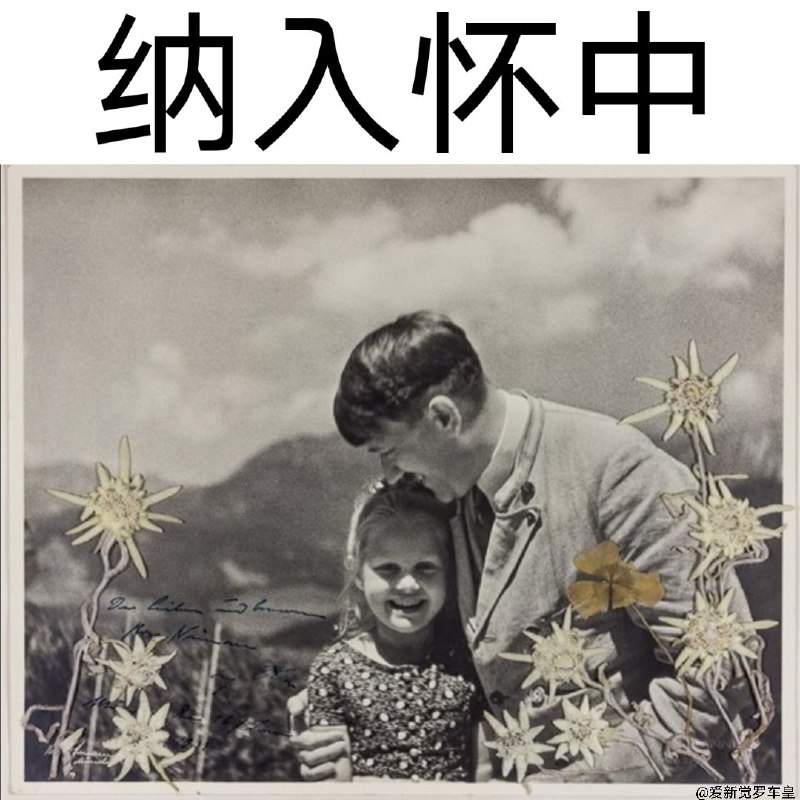 via 车皇 爱新觉罗