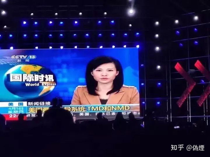 有没有功能很正经但让人莫名想笑的武器装备？有没有功能很正经但让人莫名想笑的武器装备？