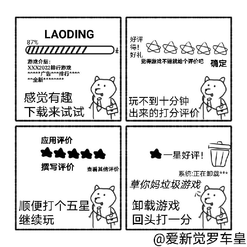 via 车皇 爱新觉罗