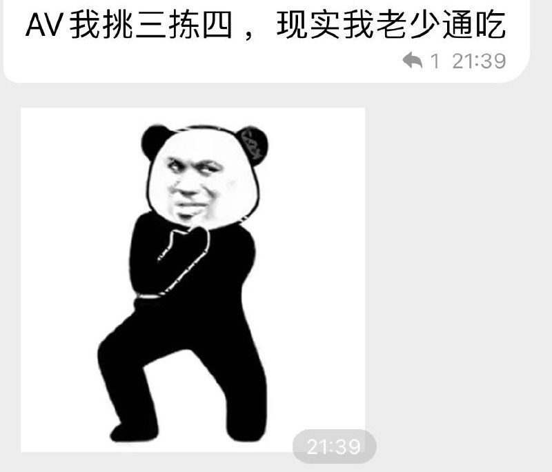 另一个频道主的自白from 什么都能放