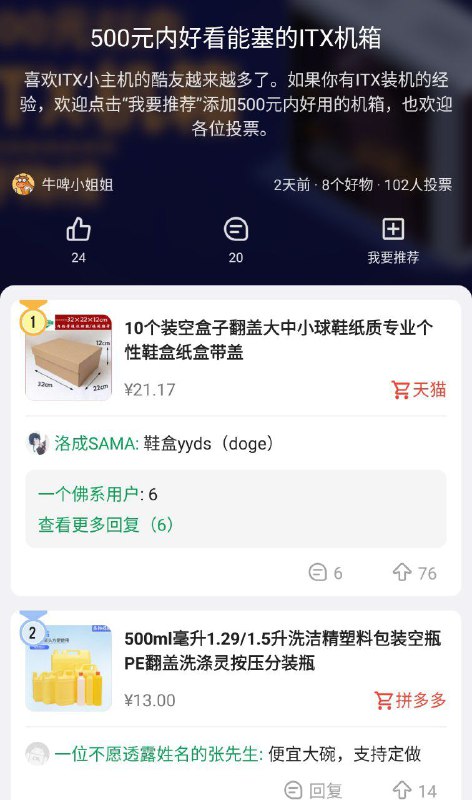 via Dedicatus5457 | IP属地：山东省精神卫生中心 联通