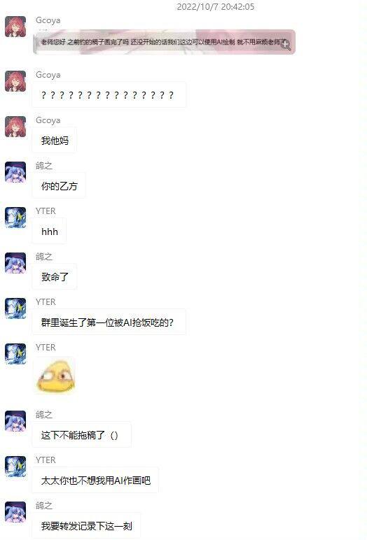 from 🔮奇闻异录 与 沙雕时刻 meme collection via Enlysure