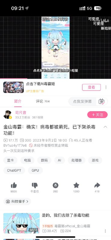 from 苍穹の下 @blueskyxnblog· SKY的💦💦日常😅😅😅 via Enlysure