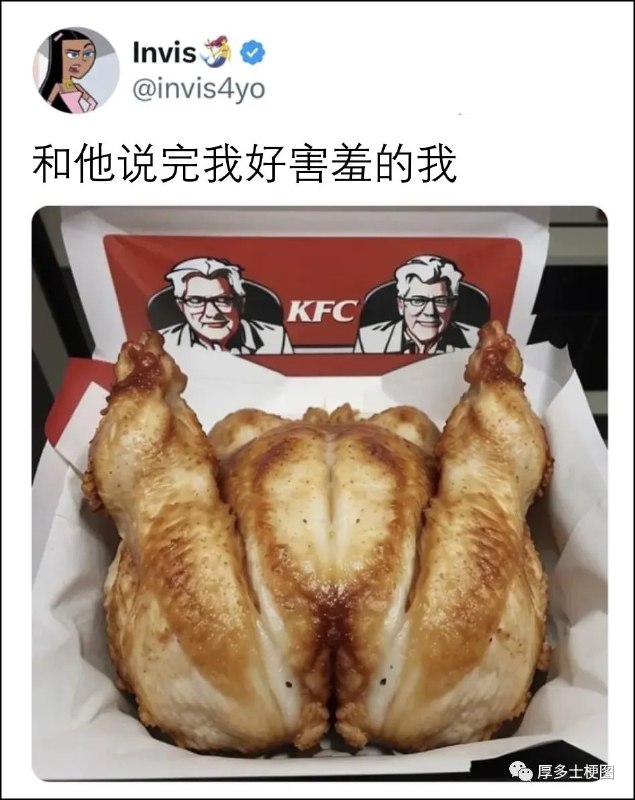 via 圆头 哈基米
