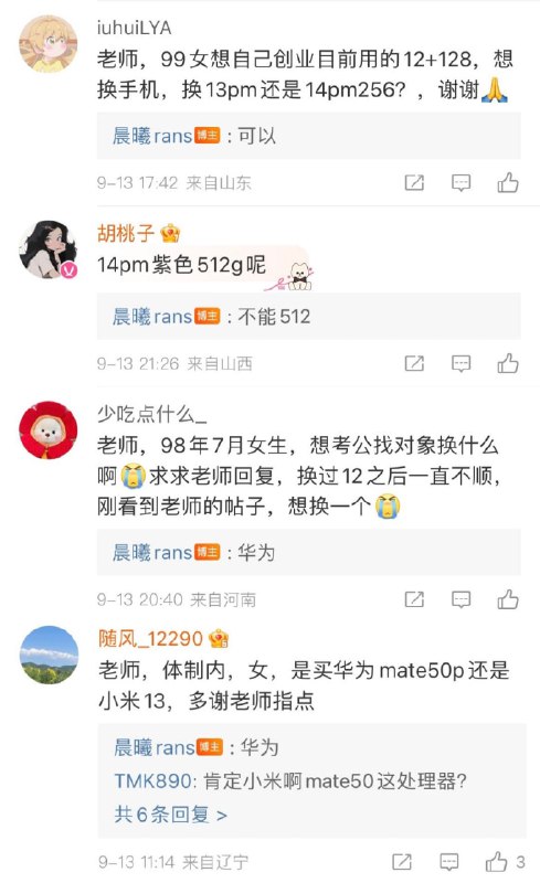赛 博 算 命赛 博 算 命