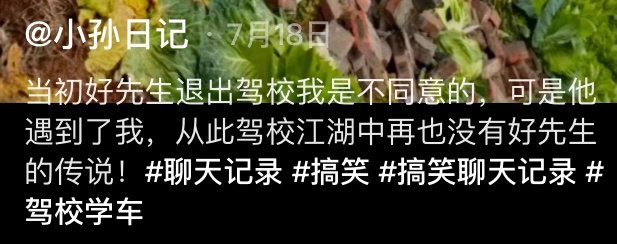 虽然这是一个悲伤的故事，但我这控制不住的嘴角是怎么回事哈哈哈哈🙊 sourcefrom 〄FW via CBW2007虽然这是一个悲伤的故事，但我这控制不住的嘴角是怎么回事哈哈哈哈🙊 sourcefrom 〄FW via CBW2007