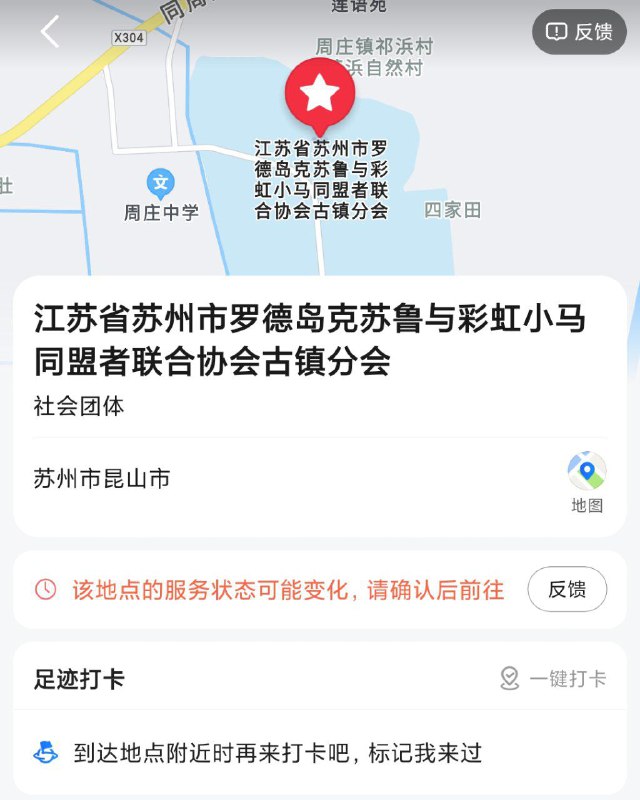 是彩虹小马！from 咕谷の小窝