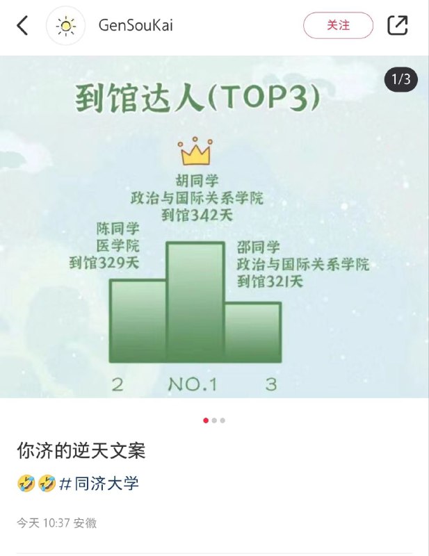 被知识灌的满满的❤️