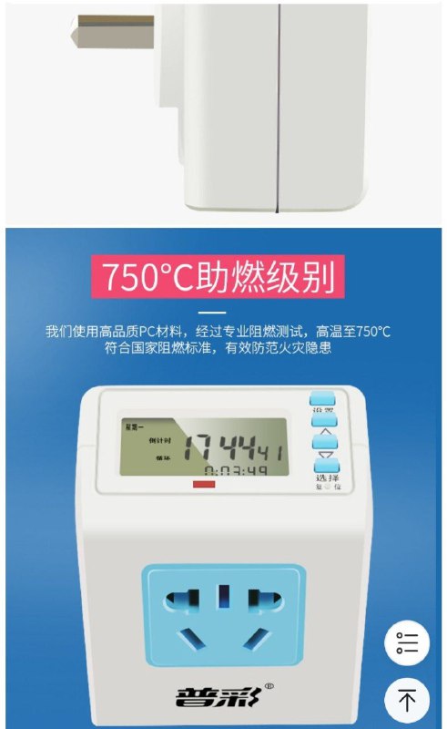 一起来找茬from 我和我的朋友们