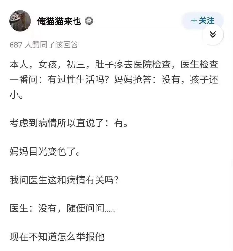 via 白墨