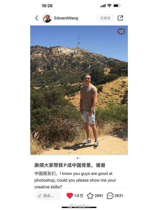 「请大家帮我P成中国背景」 sourcefrom 豆瓣精选 via efsg「请大家帮我P成中国背景」 sourcefrom 豆瓣精选 via efsg