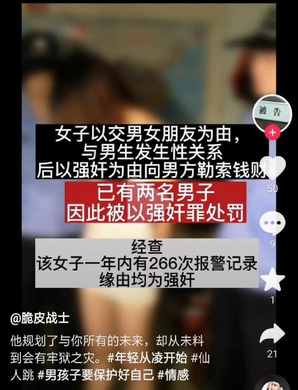 🤔from 平壤卫视