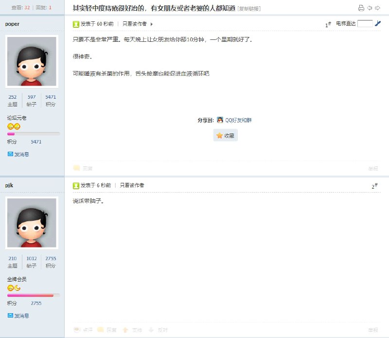 via 嗷嗚 | 繁體版