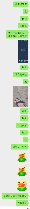 via 桜島 麻衣 | ＥＭＯ