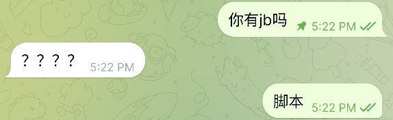 via 唐可可 受験生だ