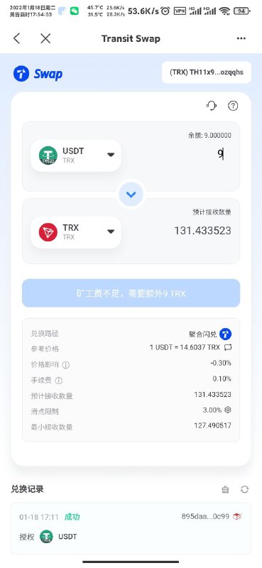 戏剧性了via 藤原妹紅 | Plus版本