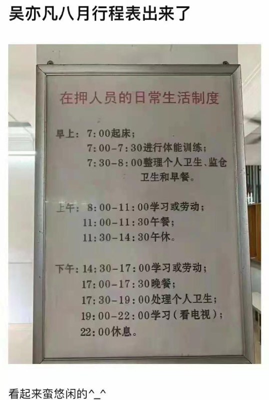 from 上班划水之沙雕图