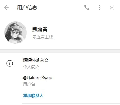 我代替号主宣布个事