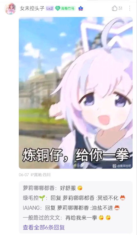 油盐不进via efsg