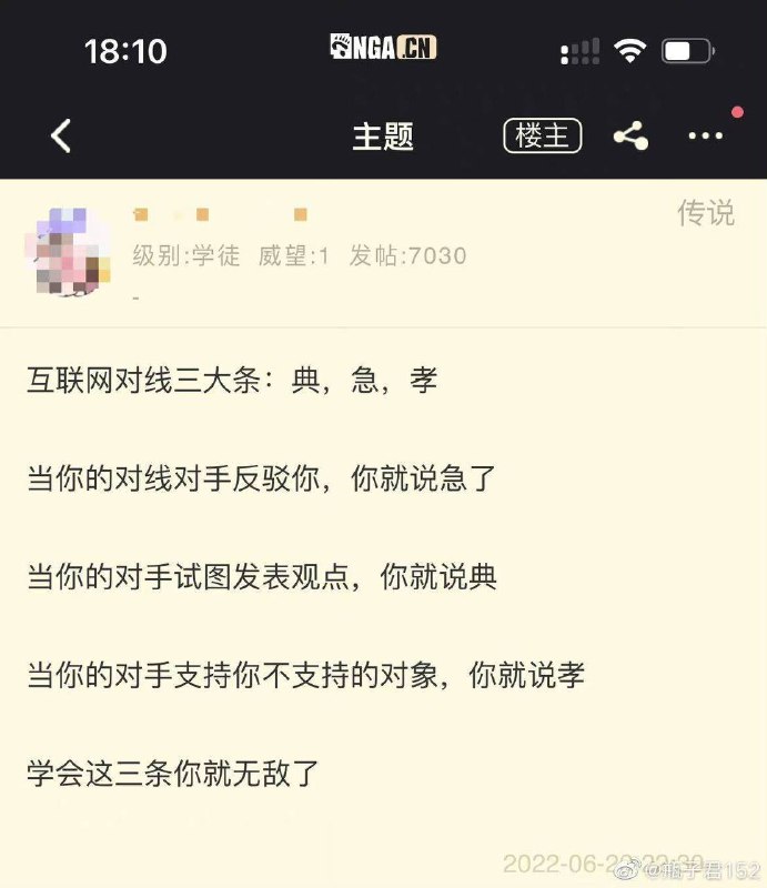 from 什么都能放