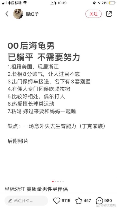 from 什么都能放from 什么都能放
