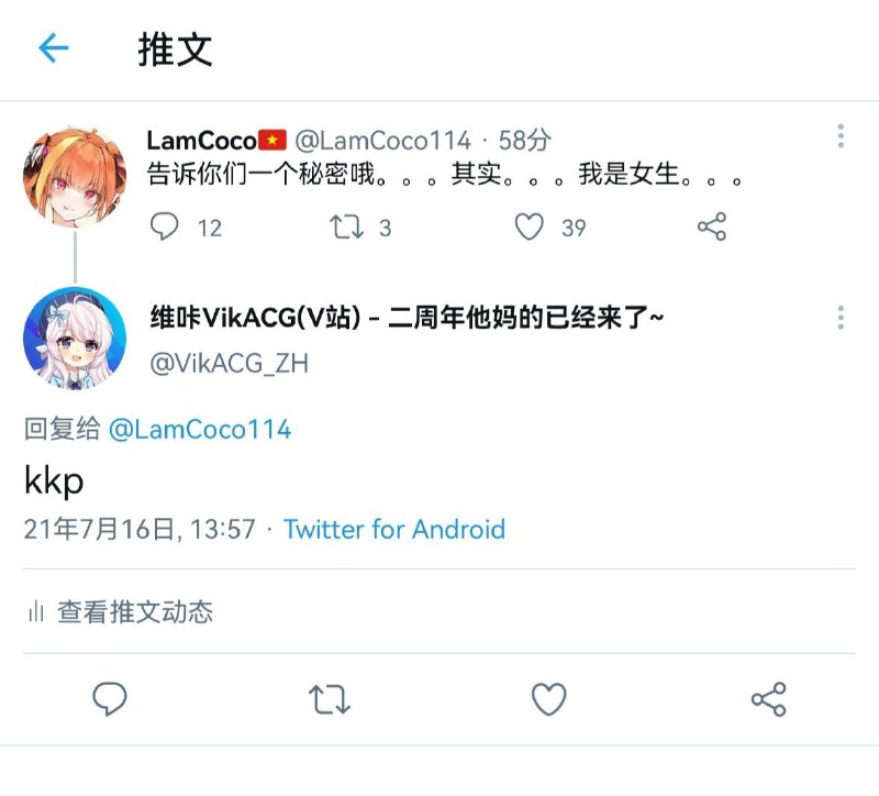 新媒体组的同学们你们在干嘛鸭via @vikacg新媒体组的同学们你们在干嘛鸭via @vikacg