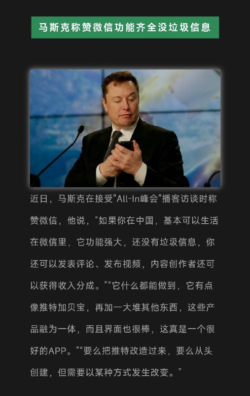 当你的敌人开始称赞你的时候，你应该反思自己是不是真的干了什么蠢事了----列宁via 𝚂𝚘𝚍𝚊 𝙼𝙴𝙴