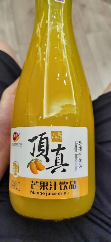 丁真